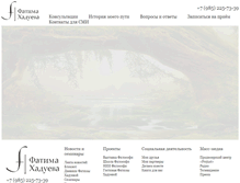 Tablet Screenshot of fatimakhadueva.com